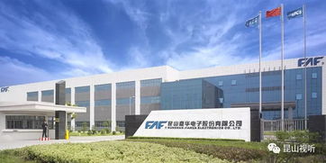 昆山家電研發 掌握標準話語權，為中國制造點贊